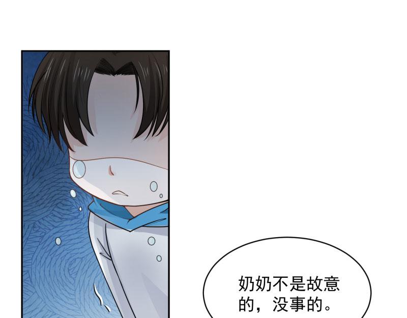 第71话63