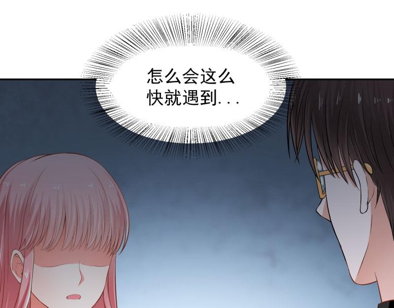第68话29