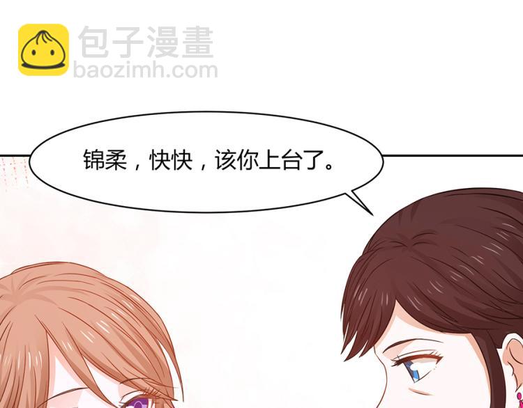 第49话71