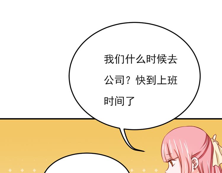 第16话49
