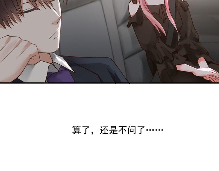 第40话39