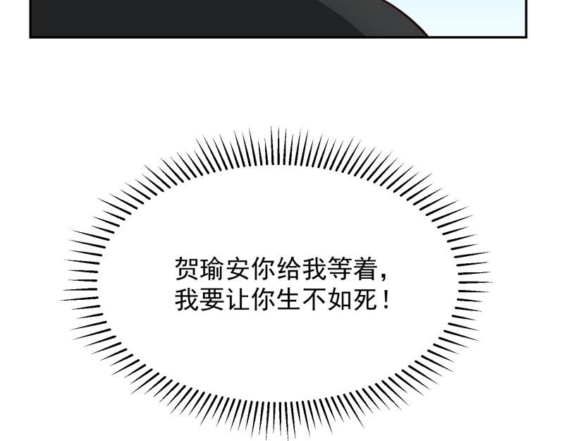 第70话96