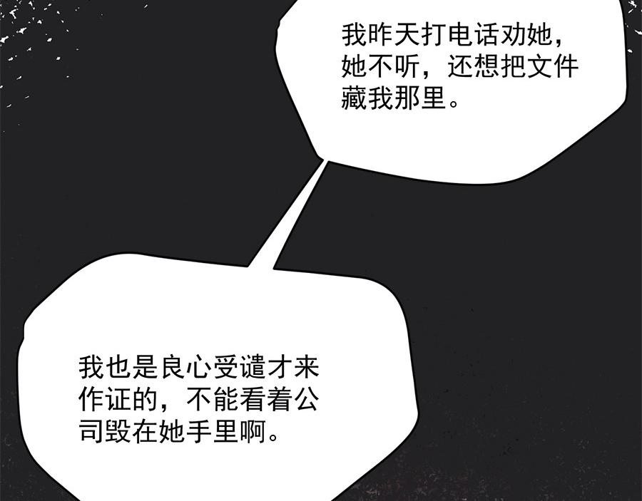 第59话47