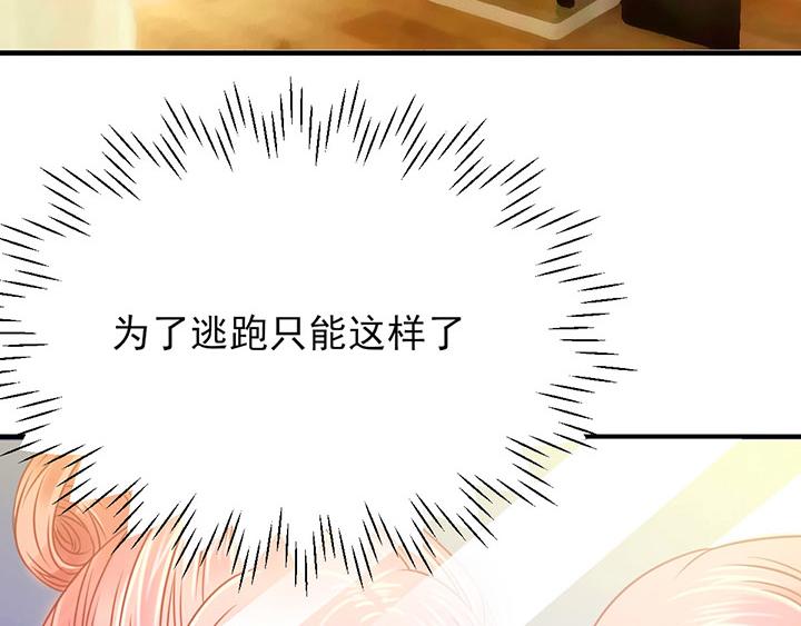 第3话47