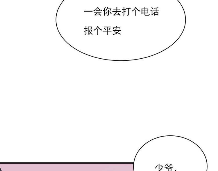第23话29