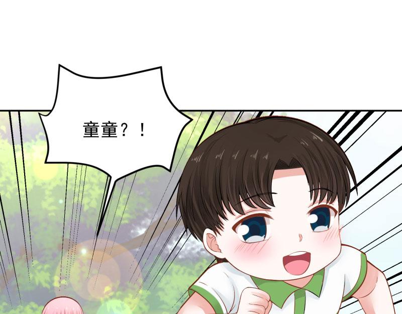 第68话8