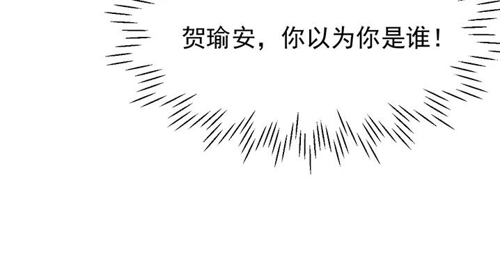 第3话29