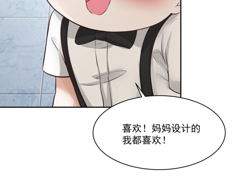 第66话29