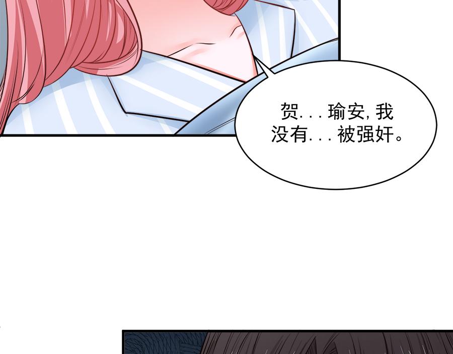 第55话19