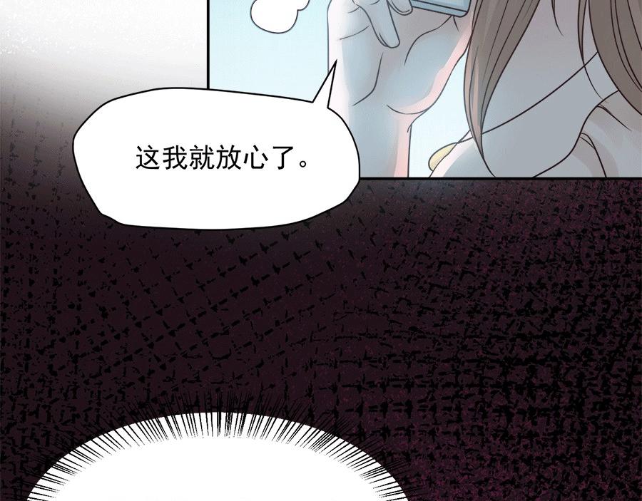 第57话50