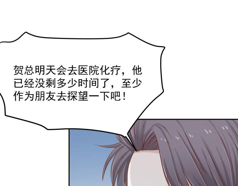 第67话72
