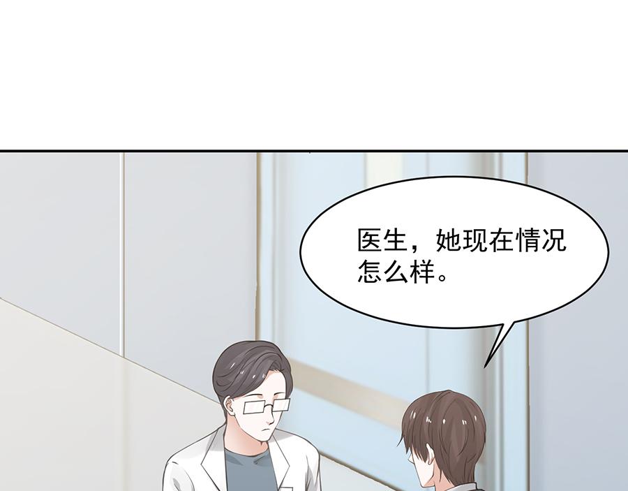 第55话33