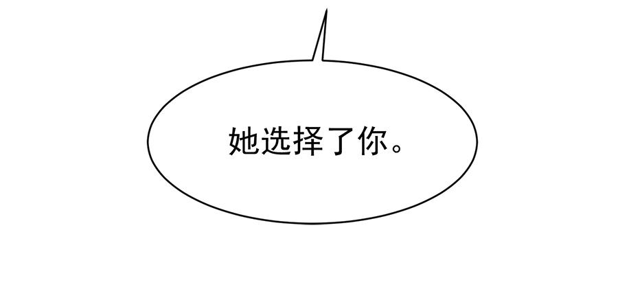 第55话76