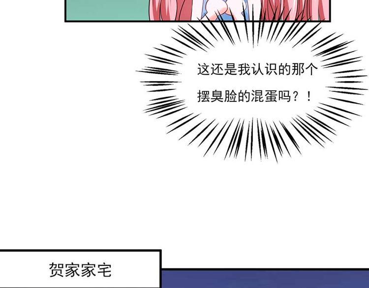 第23话5