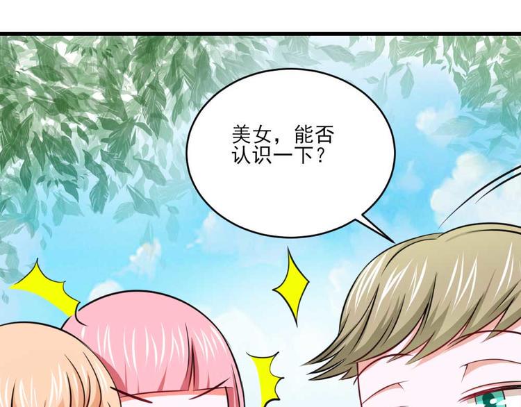 第26话31