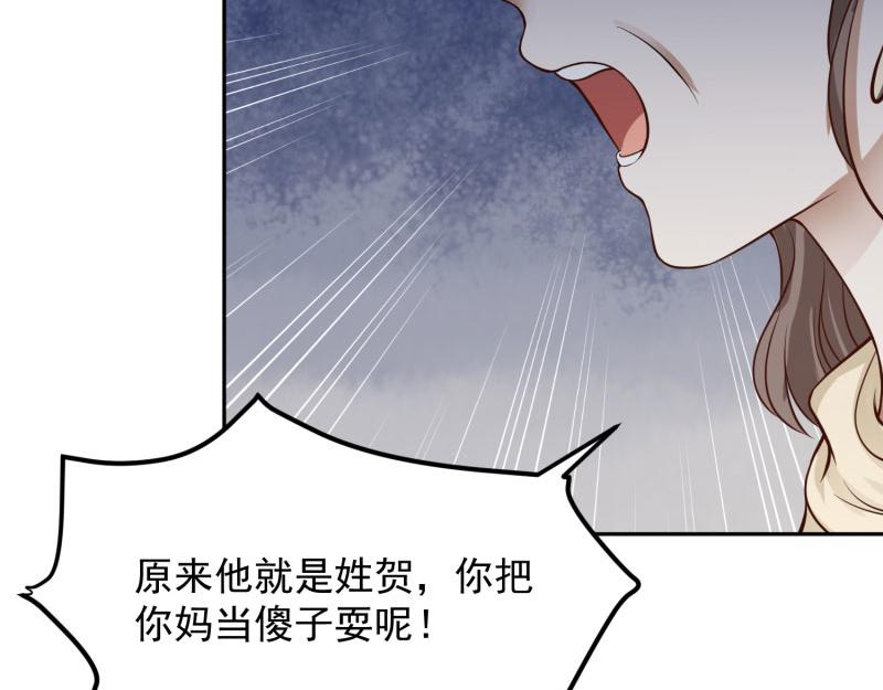 第71话44