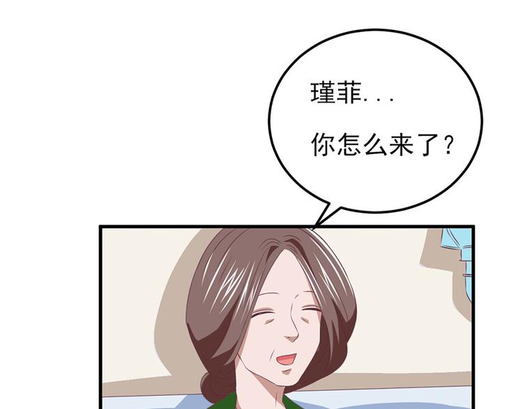 第5话19