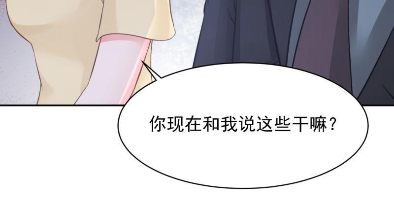 第67话59