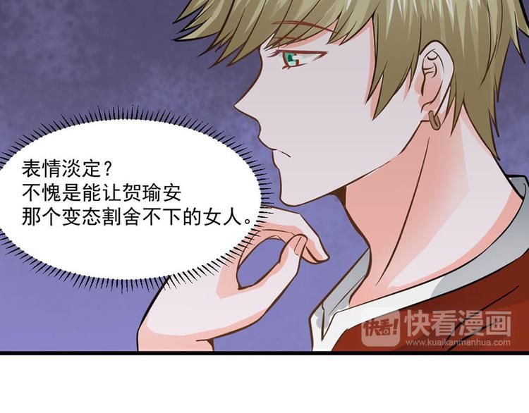 第30话19