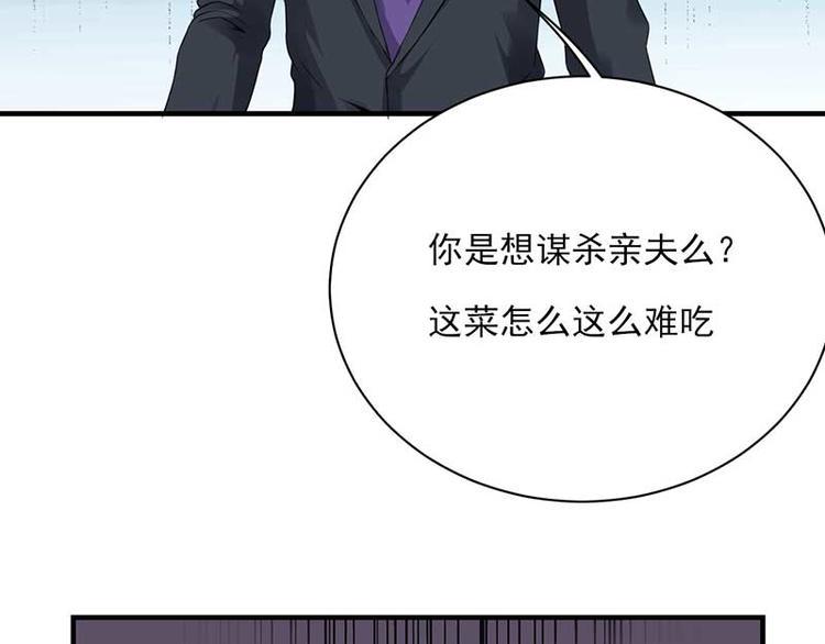 第23话55