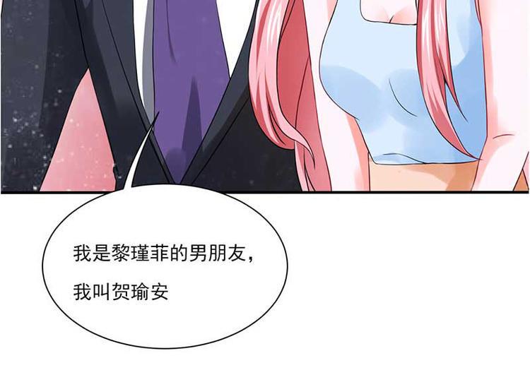 第23话3