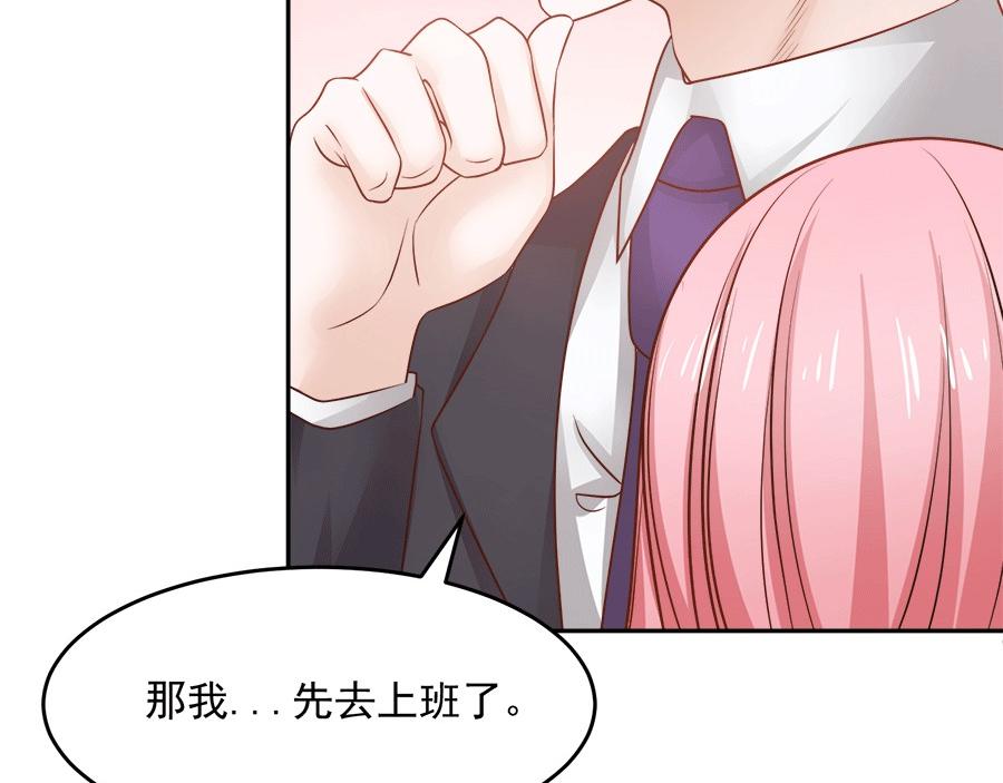第57话37