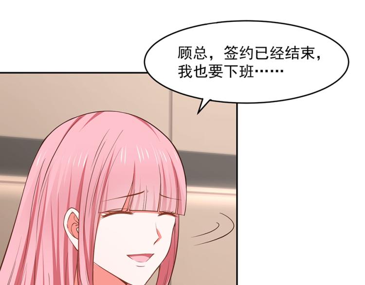 第44话52