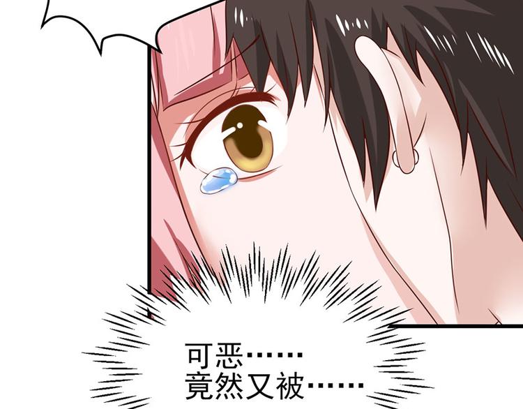 第4话52