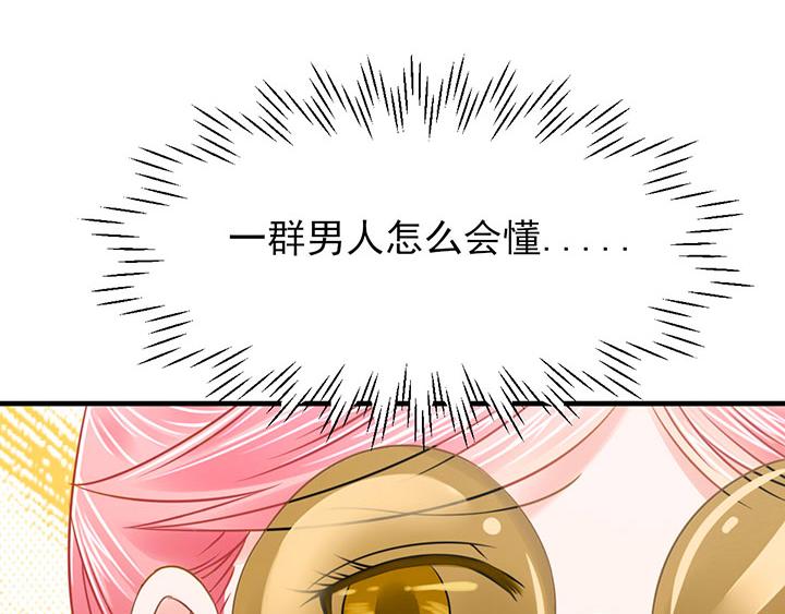 第3话62