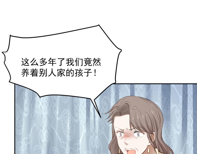 第71话35