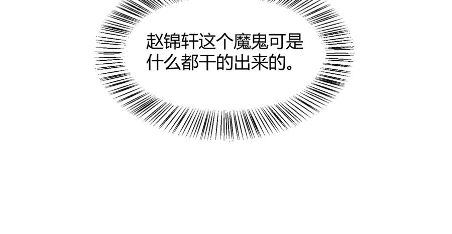 第53话58