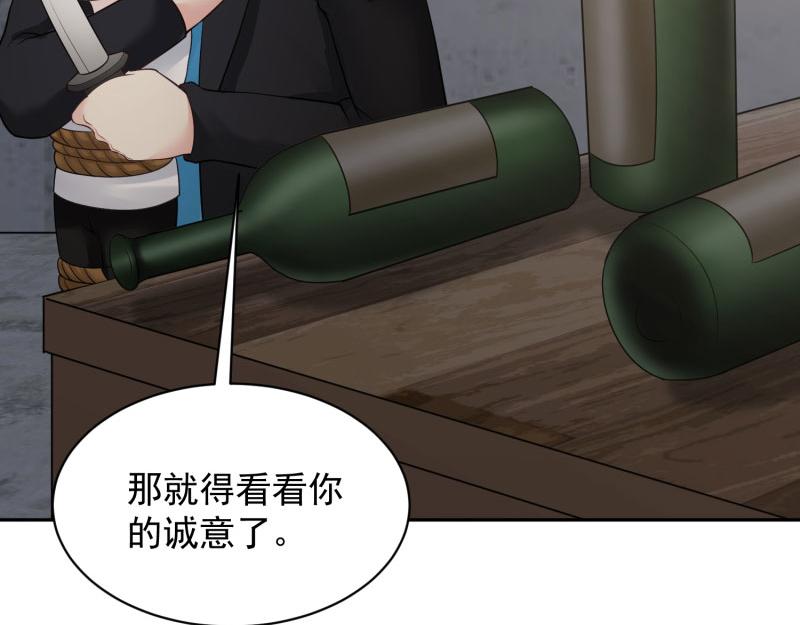 第73话9