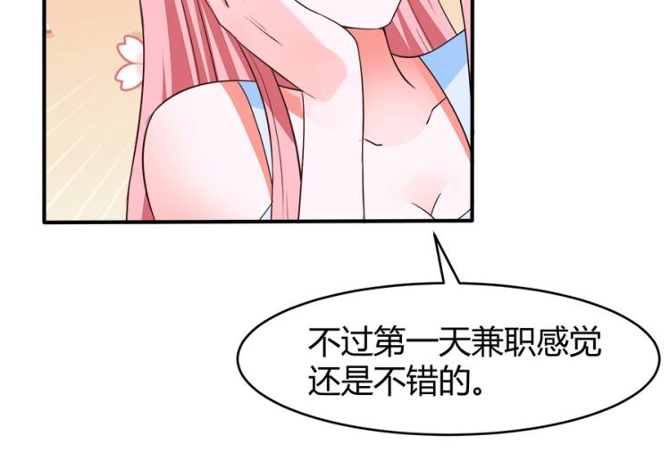 第36话31