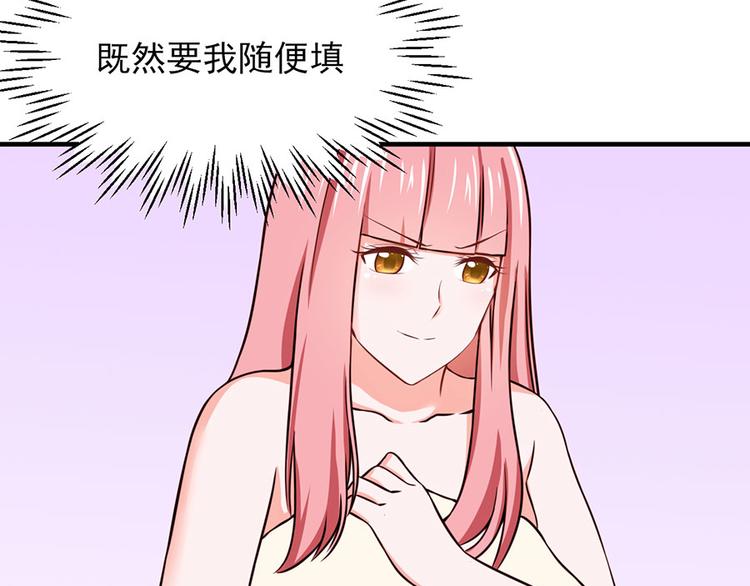 第11话44