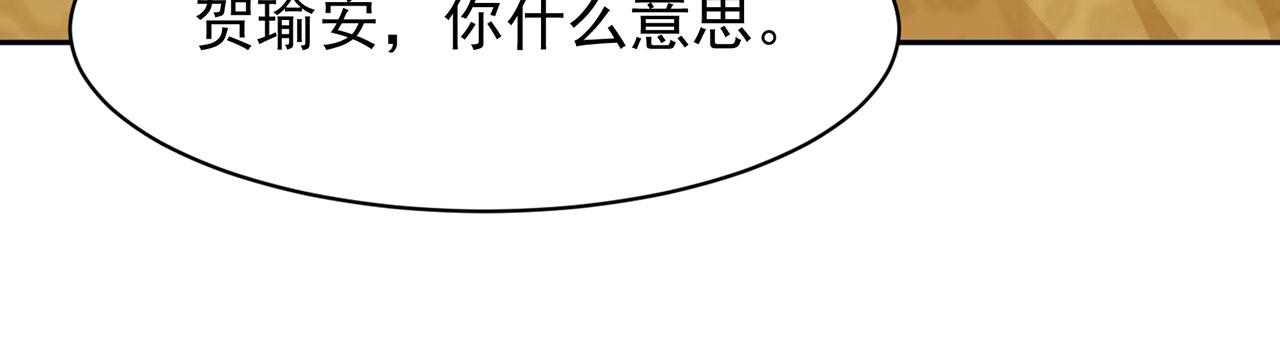 第63话5