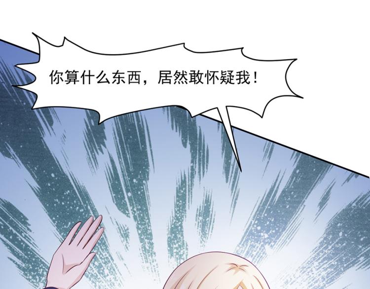 第46话64