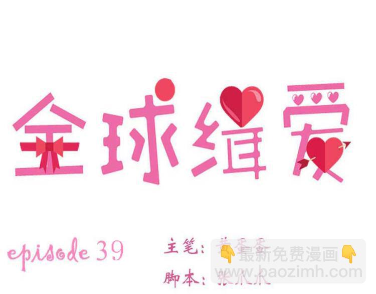 第39话4
