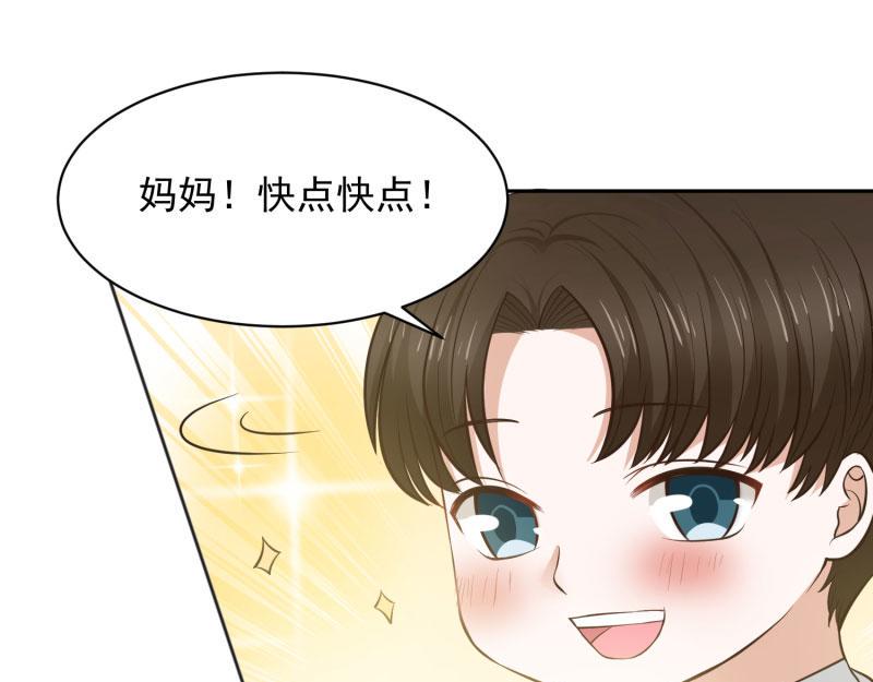 第66话4