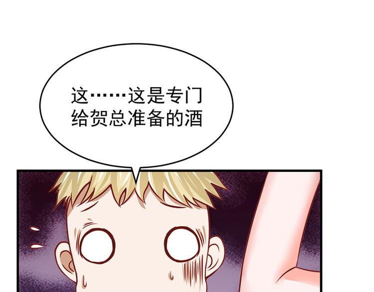 第9话55