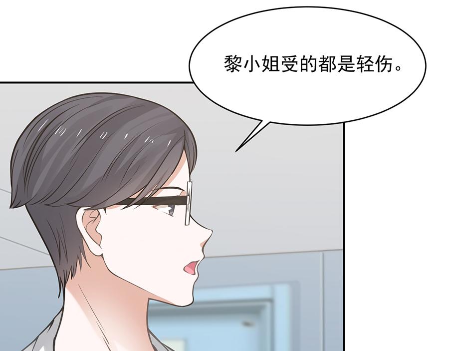 第55话35