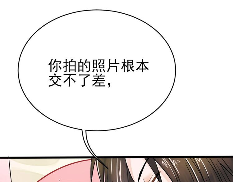 第1话75