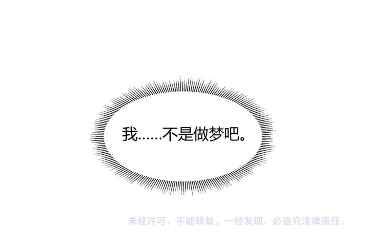 第32话65