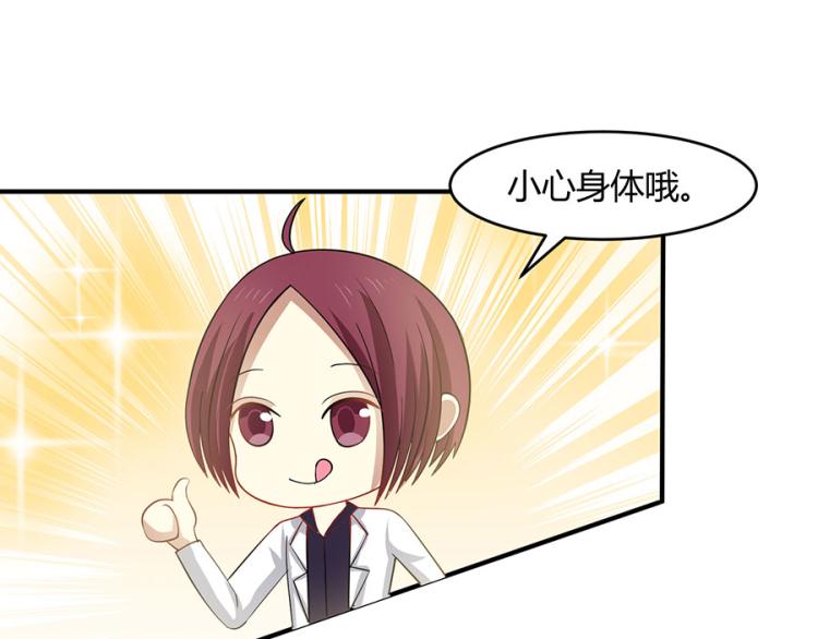 第32话9