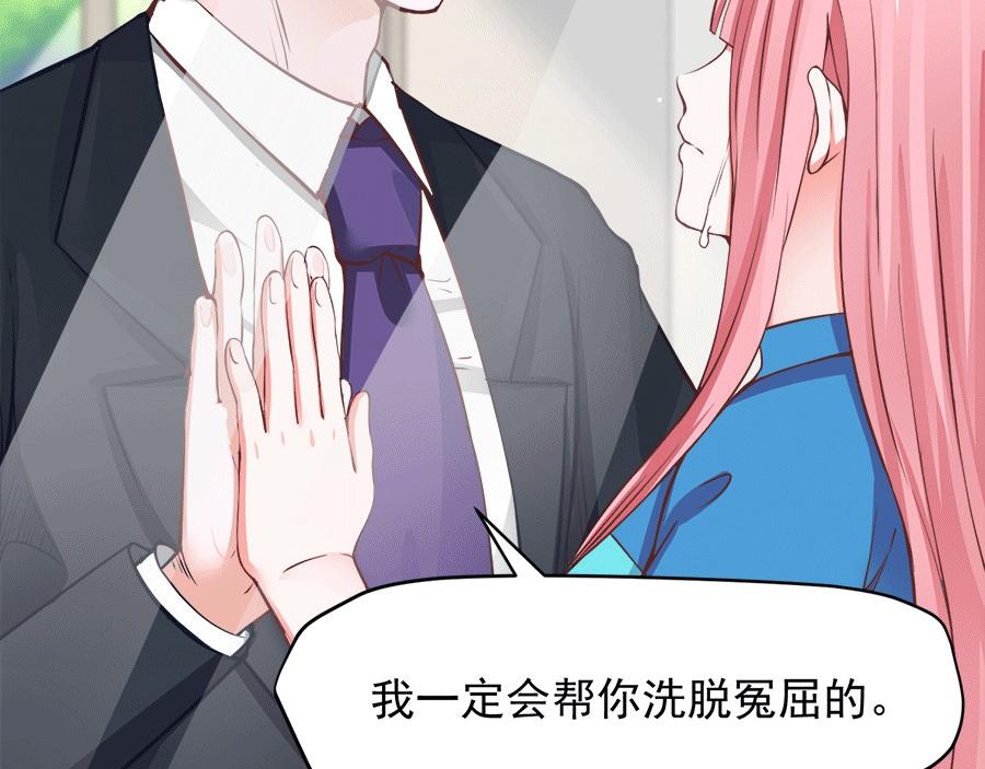 第59话81