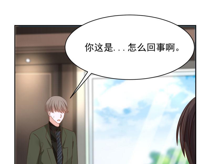 第65话33