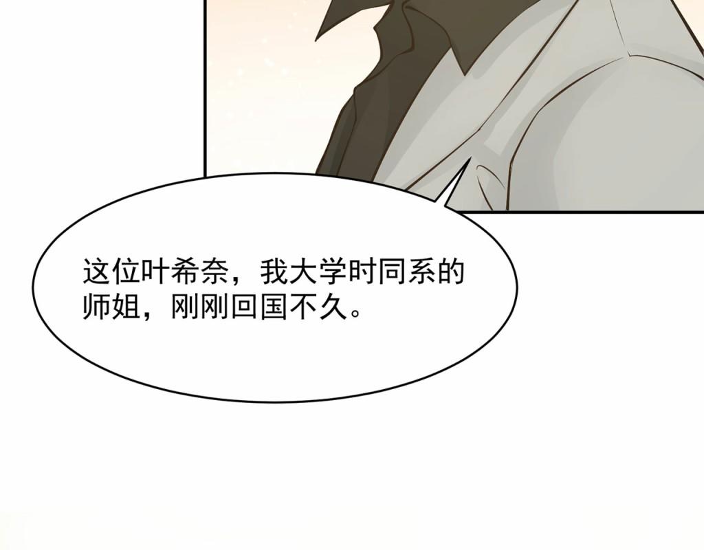 第62话14