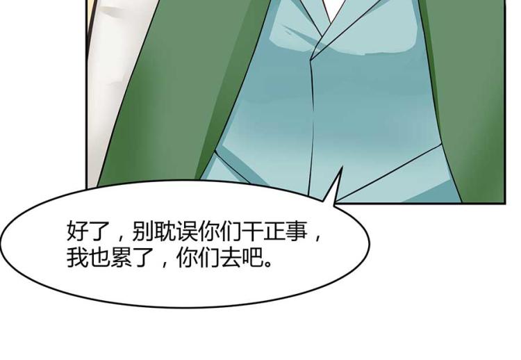第34话26