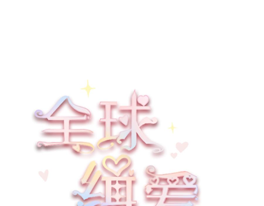 第56话4