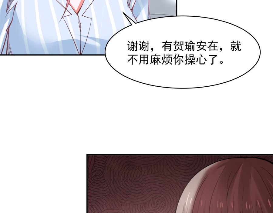第56话19