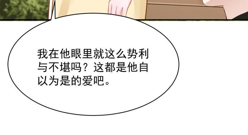 第67话67